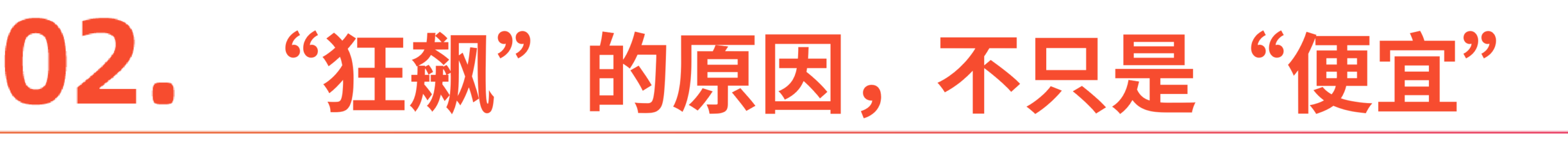 图片[10]-海外贡献73%，MiniMax给AI出海打了个样-AI Express News