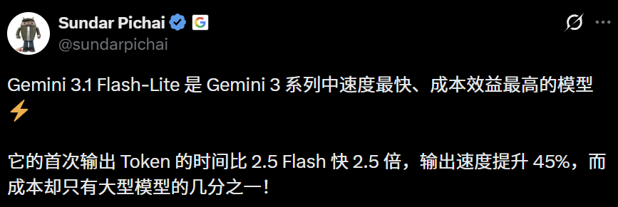 图片[2]-谷歌Gemini 3.1新模型深夜掀桌, 每秒狂飙363 token! 1/4价格暴击Claude-AI Express News