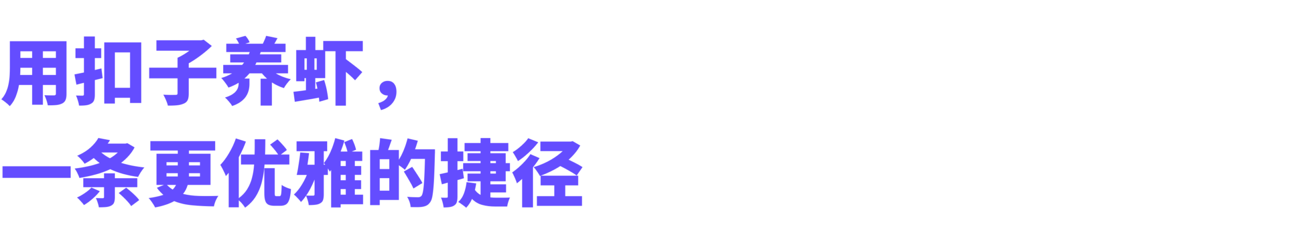 图片[5]-扣子 X OpenClaw高玩集结！全网超人气博主，直播带你养虾！-AI Express News