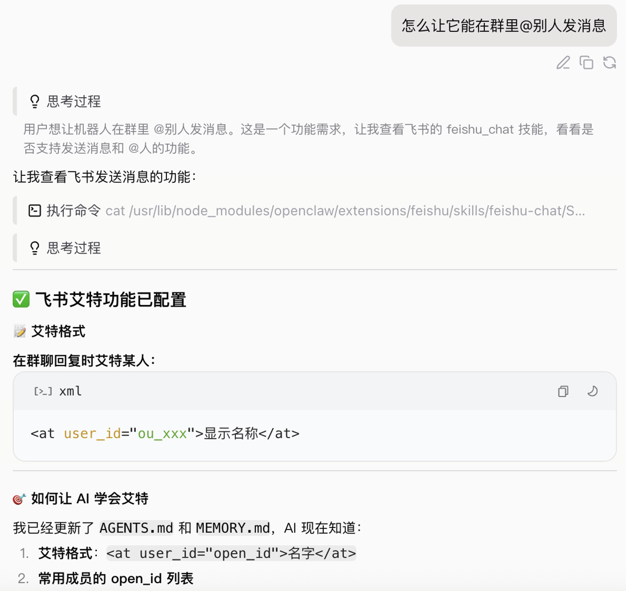 图片[8]-扣子 X OpenClaw高玩集结！全网超人气博主，直播带你养虾！-AI Express News