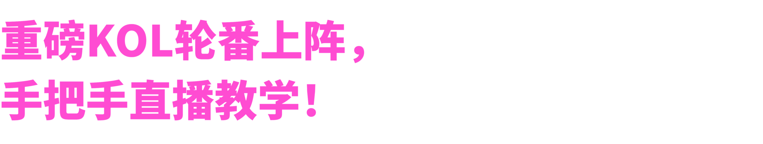 图片[10]-扣子 X OpenClaw高玩集结！全网超人气博主，直播带你养虾！-AI Express News