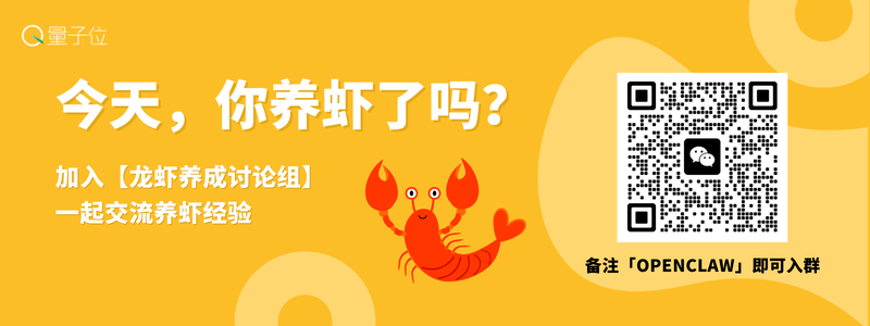 图片[12]-龙虾部署不求人，还附5个OpenClaw必备技能-AI Express News