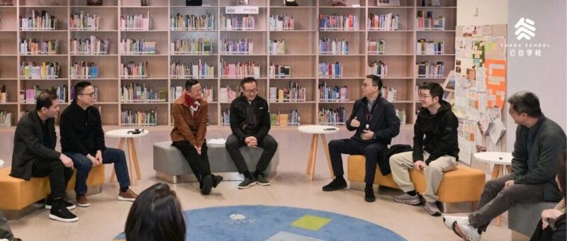 新年开学前一天，马老师和阿里蚂蚁核心团队全来了，讨论的话题只有一个：AI时代已经快速到来，云谷应该为孩子们做出什么改变-AI Express News