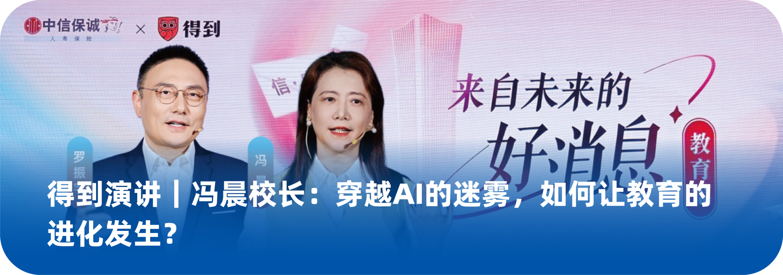 图片[10]-新年开学前一天，马老师和阿里蚂蚁核心团队全来了，讨论的话题只有一个：AI时代已经快速到来，云谷应该为孩子们做出什么改变-AI Express News