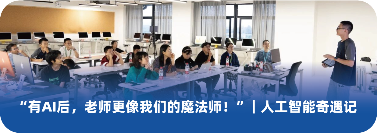 图片[12]-新年开学前一天，马老师和阿里蚂蚁核心团队全来了，讨论的话题只有一个：AI时代已经快速到来，云谷应该为孩子们做出什么改变-AI Express News