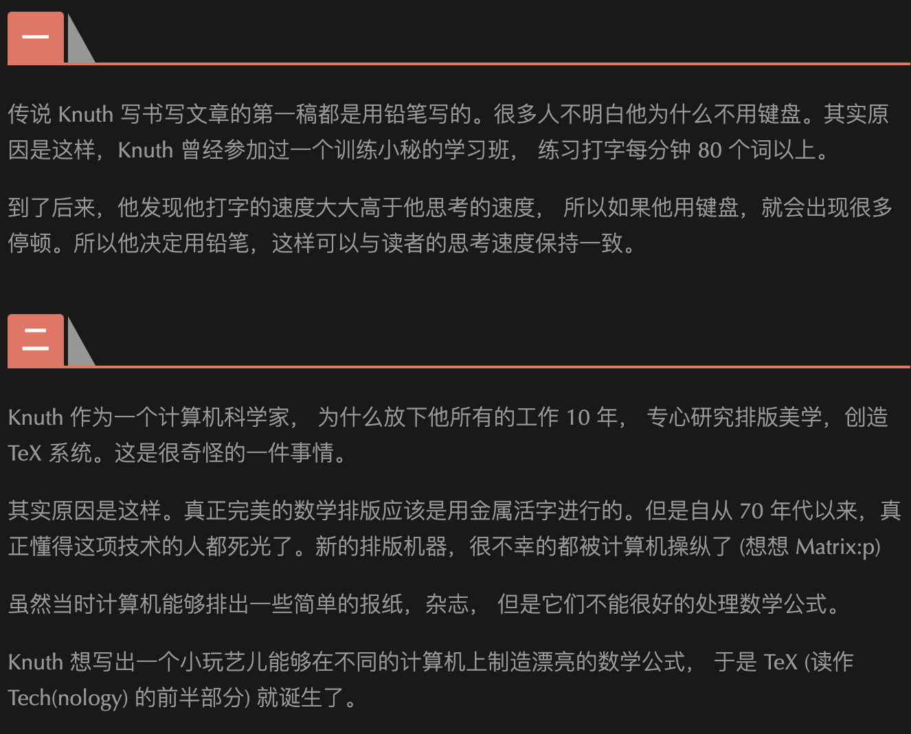 图片[26]-刚刚，Claude独立攻克图论猜想，仅用31步！算法祖师爷高德纳震惊发文-AI Express News