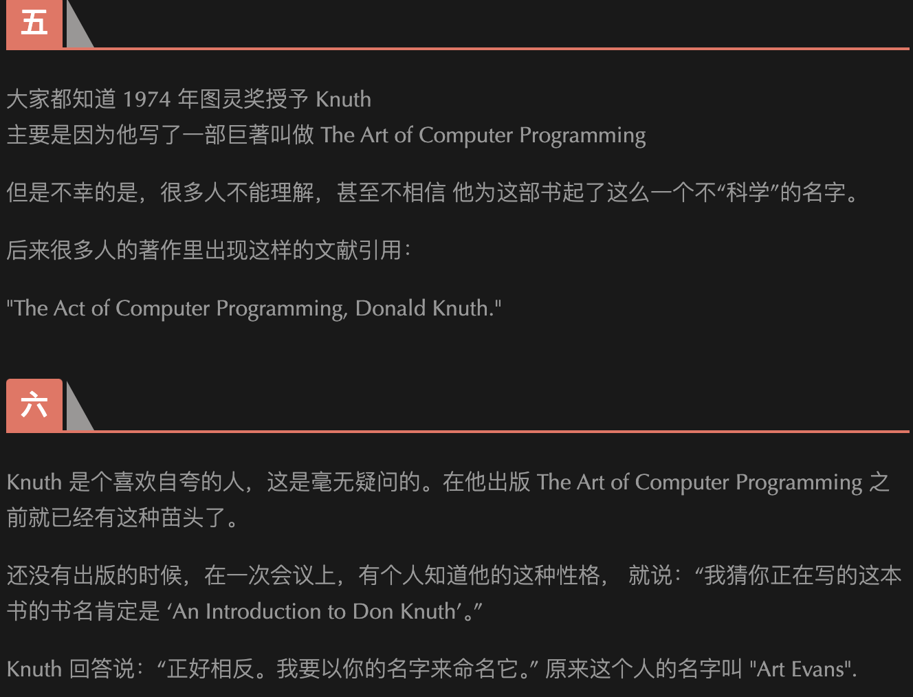 图片[28]-刚刚，Claude独立攻克图论猜想，仅用31步！算法祖师爷高德纳震惊发文-AI Express News