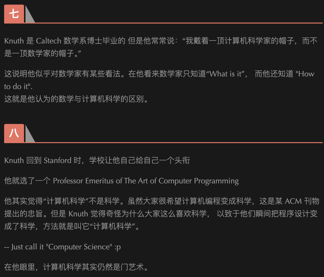 图片[29]-刚刚，Claude独立攻克图论猜想，仅用31步！算法祖师爷高德纳震惊发文-AI Express News