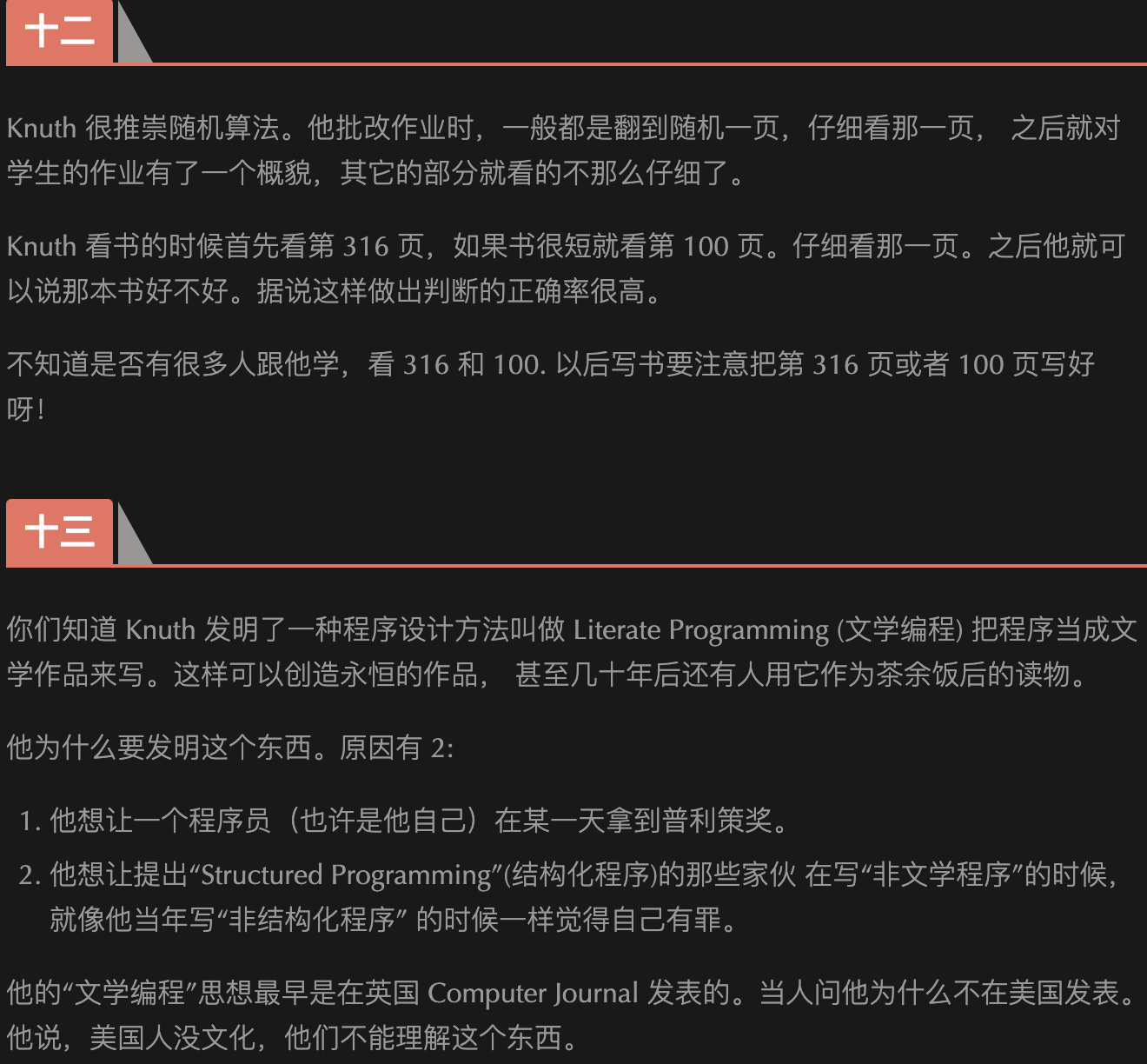 图片[31]-刚刚，Claude独立攻克图论猜想，仅用31步！算法祖师爷高德纳震惊发文-AI Express News