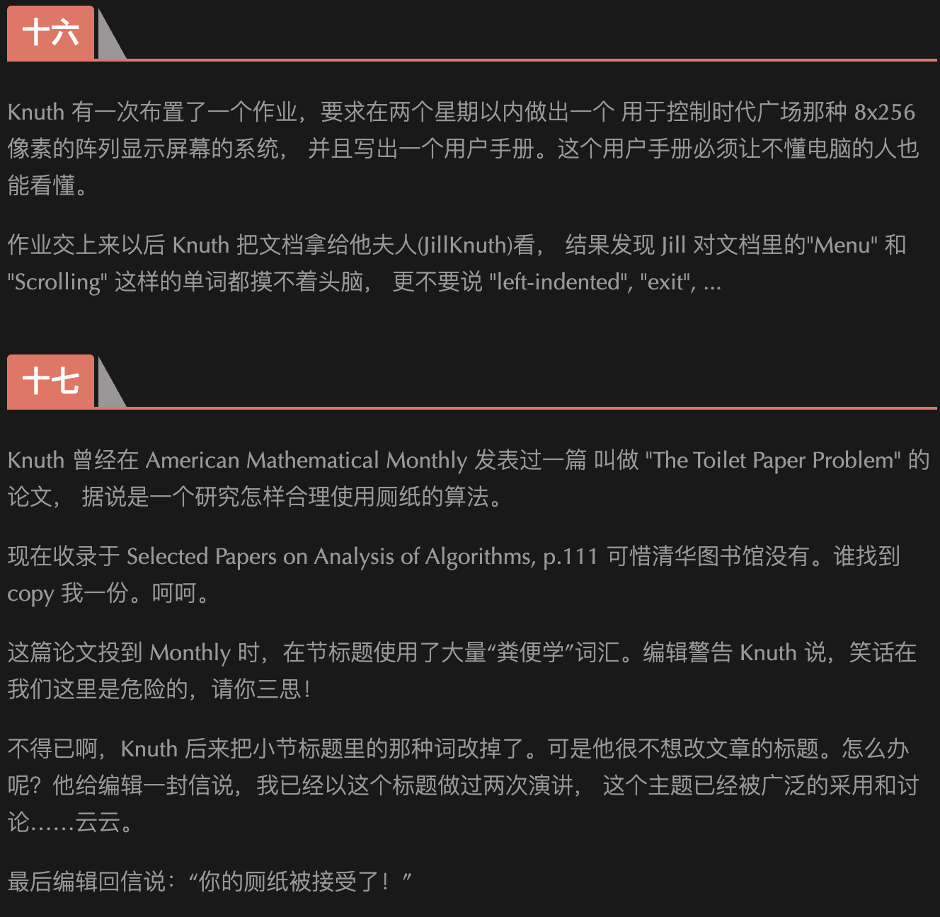 图片[34]-刚刚，Claude独立攻克图论猜想，仅用31步！算法祖师爷高德纳震惊发文-AI Express News