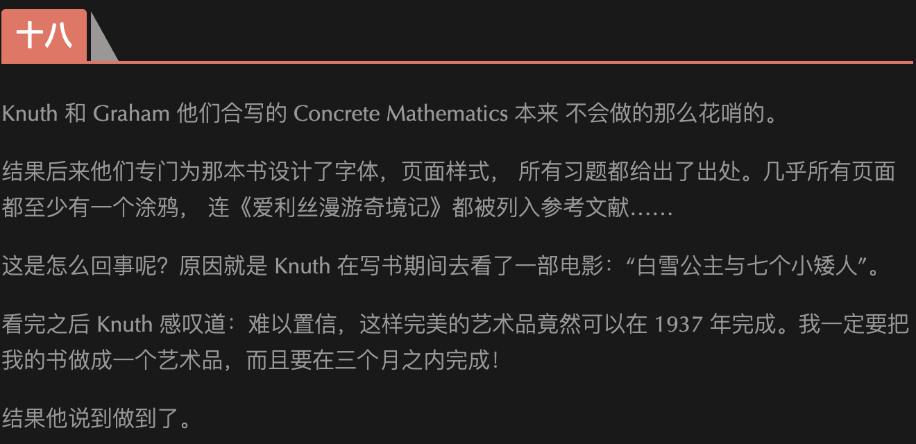 图片[35]-刚刚，Claude独立攻克图论猜想，仅用31步！算法祖师爷高德纳震惊发文-AI Express News