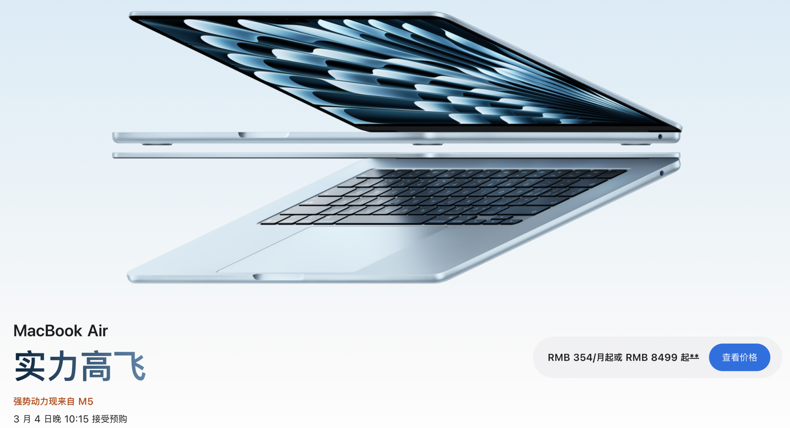 图片[9]-AI性能提升超4倍！MacBook Pro现已上架M5 Pro/Max版本-AI Express News