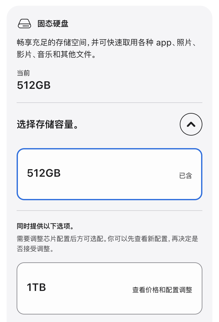 图片[10]-AI性能提升超4倍！MacBook Pro现已上架M5 Pro/Max版本-AI Express News