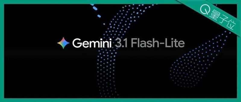 谷歌Gemini最强性价比模型发布，1块8读完3本三体-AI Express News