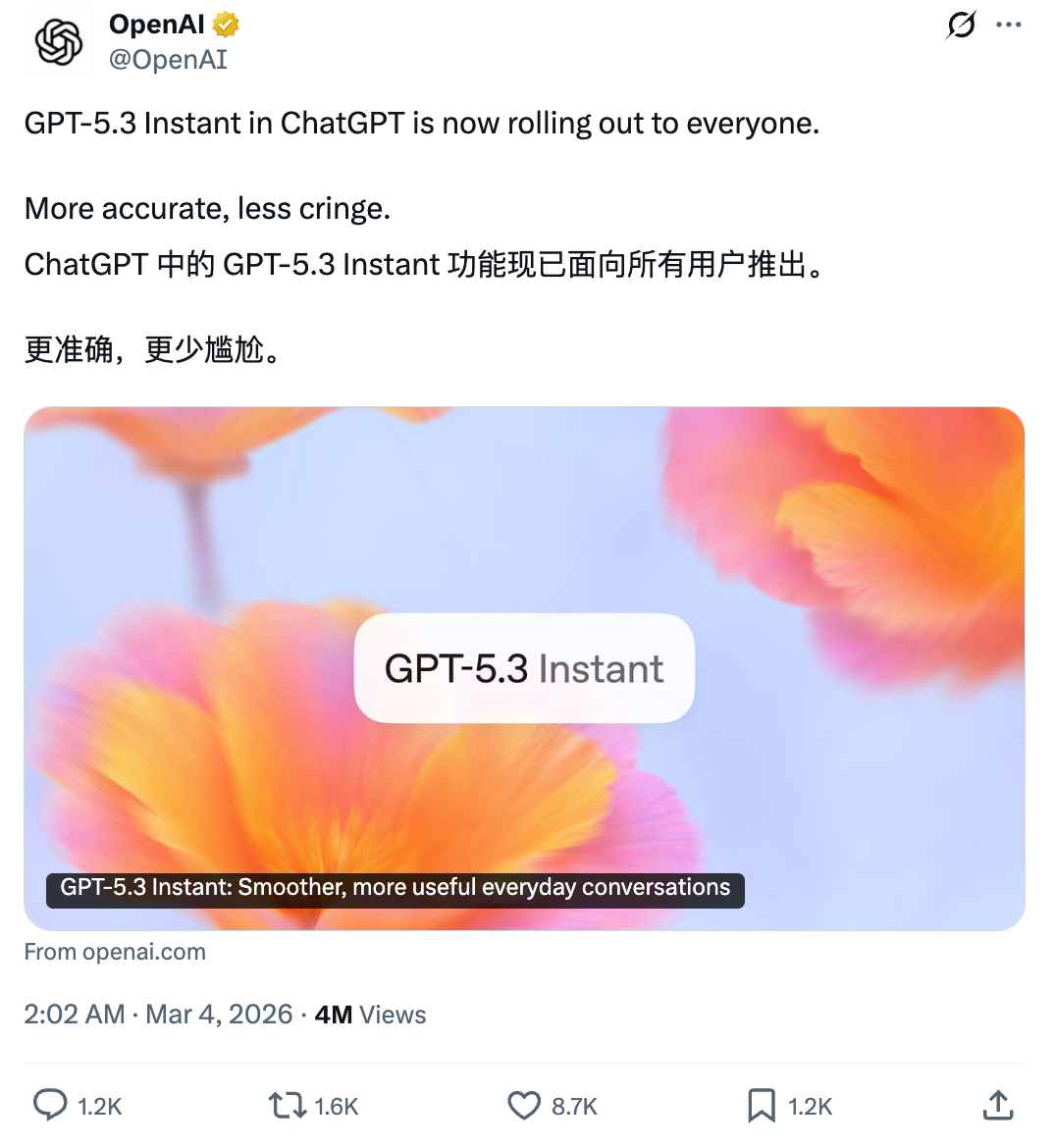 图片[1]-GPT-5.3 Instant上线：ChatGPT终于不说教了-AI Express News