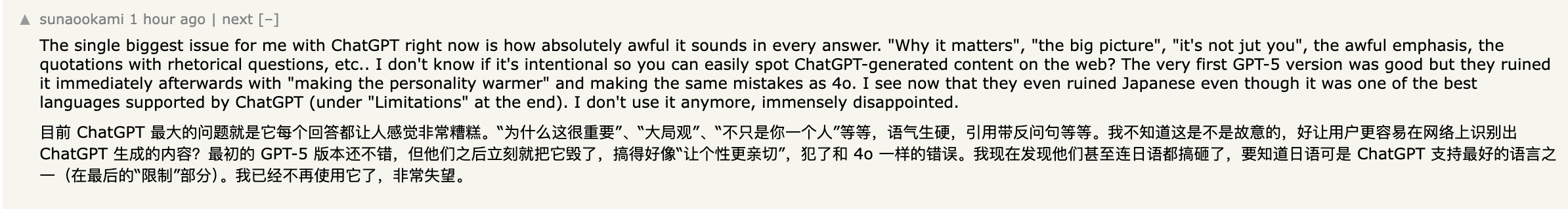 图片[2]-GPT-5.3 Instant上线：ChatGPT终于不说教了-AI Express News