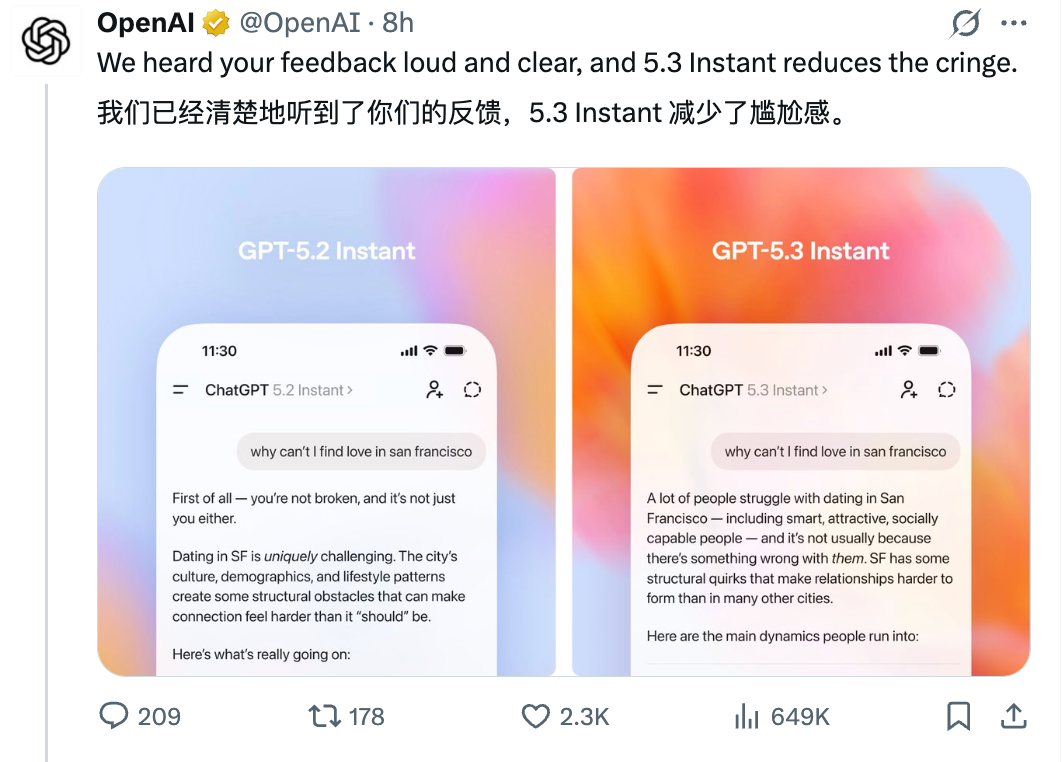 图片[3]-GPT-5.3 Instant上线：ChatGPT终于不说教了-AI Express News