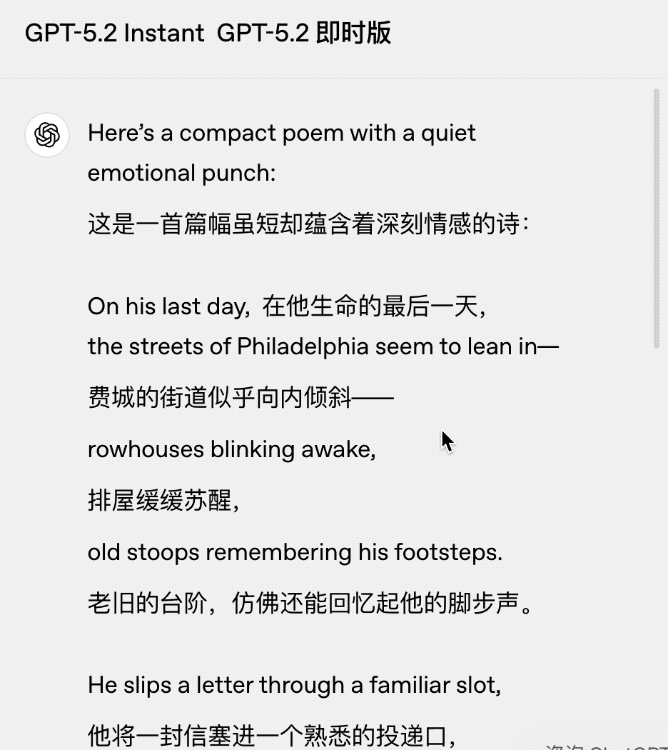 图片[11]-GPT-5.3 Instant上线：ChatGPT终于不说教了-AI Express News