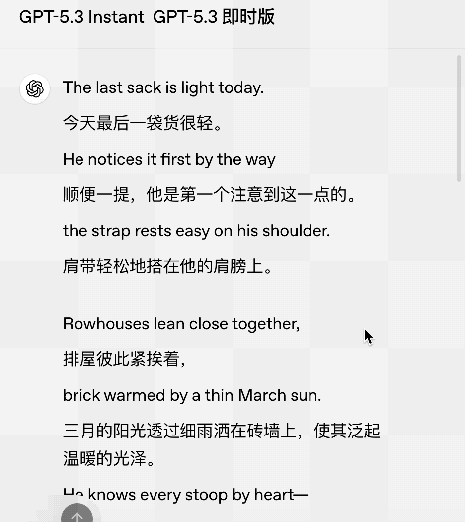 图片[12]-GPT-5.3 Instant上线：ChatGPT终于不说教了-AI Express News