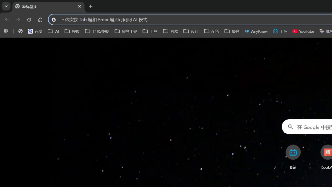 图片[93]-从 OpenClaw 到 EasyClaw：AI Agent 的「最后一公里」-AI Express News