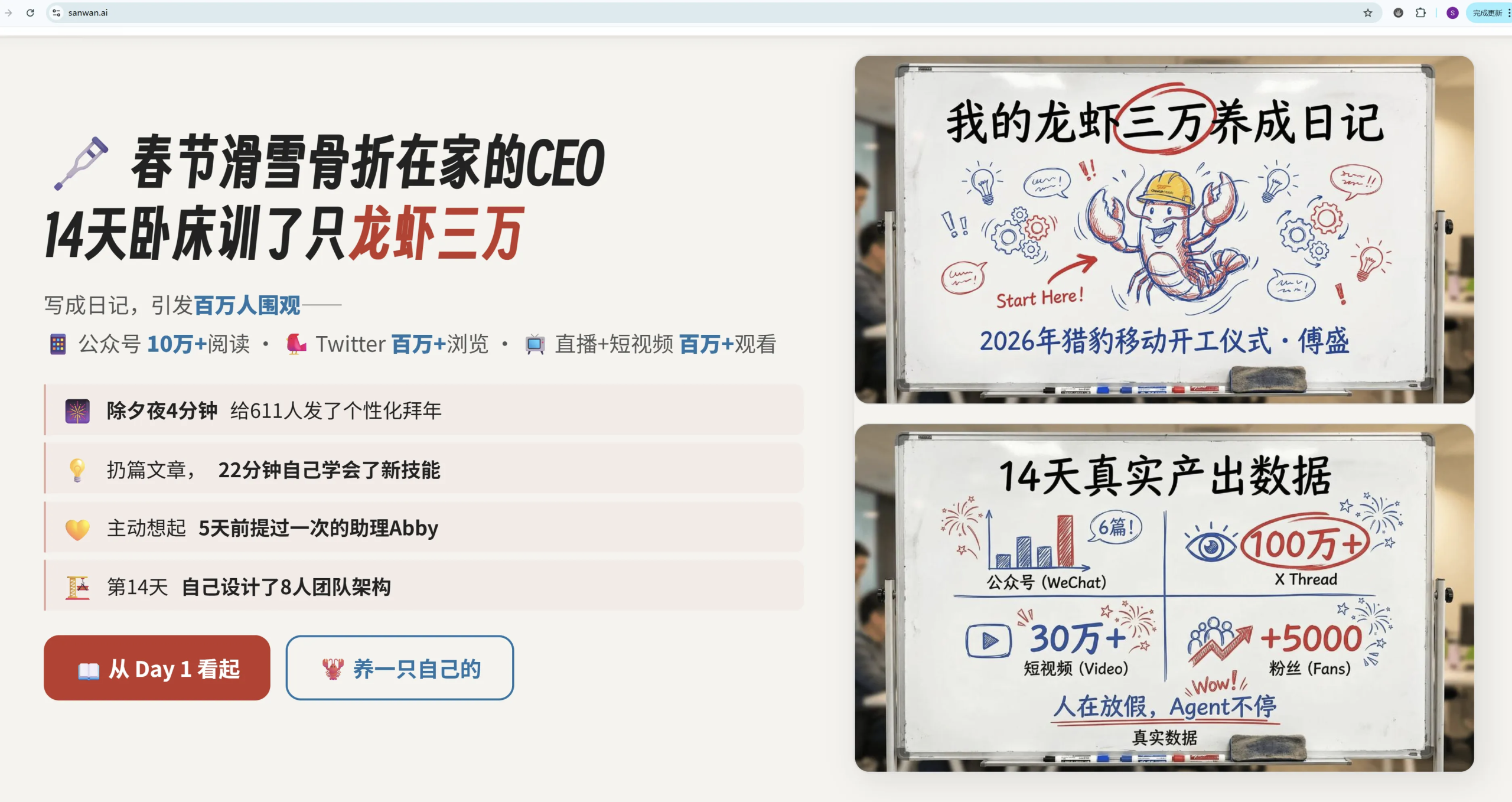 图片[106]-从 OpenClaw 到 EasyClaw：AI Agent 的「最后一公里」-AI Express News