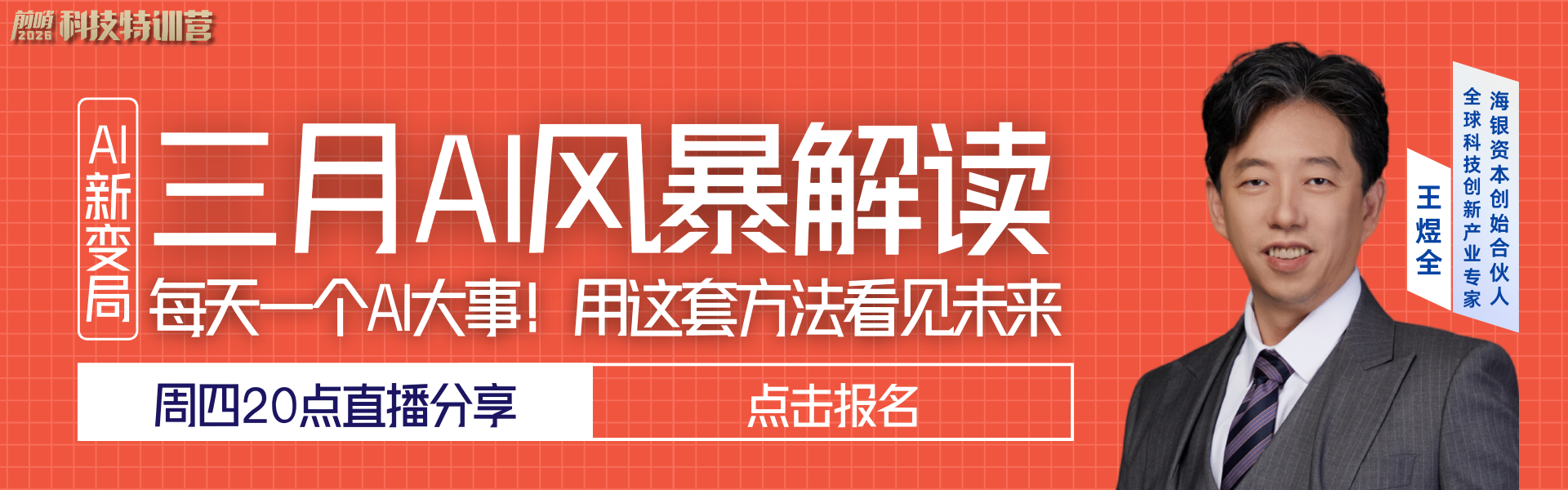 图片[1]-年亏80亿的OpenAI，却融资1100亿美元！但最大威胁来自中国-AI Express News
