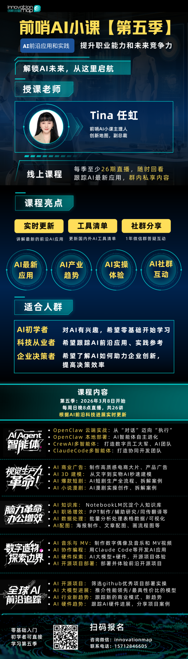 图片[7]-年亏80亿的OpenAI，却融资1100亿美元！但最大威胁来自中国-AI Express News