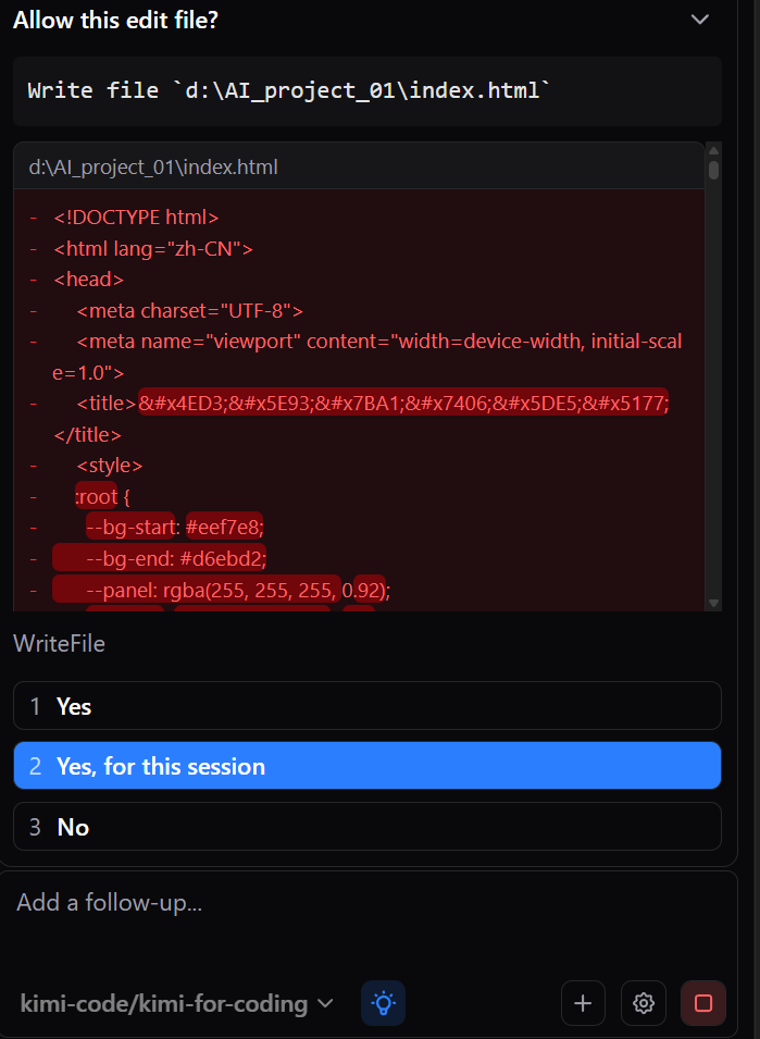 图片[14]-10个简单步骤，陪你快速上手AI编程-AI Express News