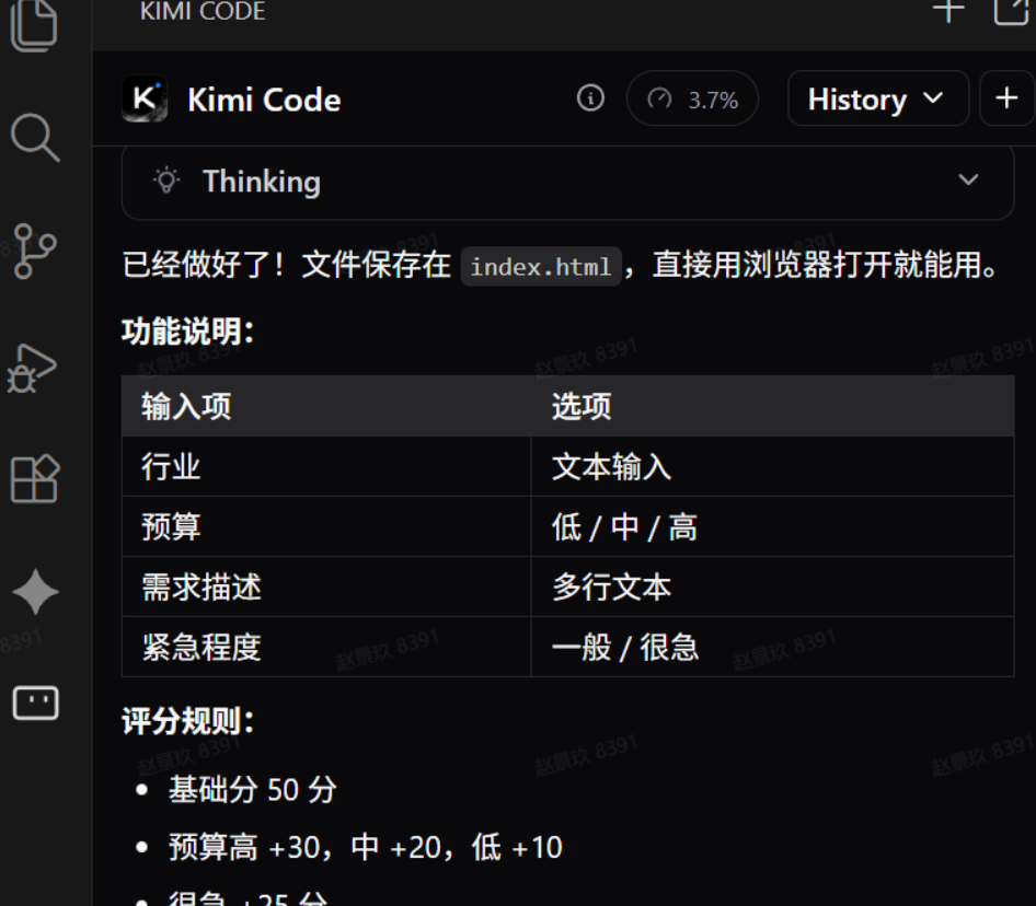 图片[15]-10个简单步骤，陪你快速上手AI编程-AI Express News