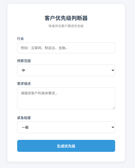 图片[17]-10个简单步骤，陪你快速上手AI编程-AI Express News