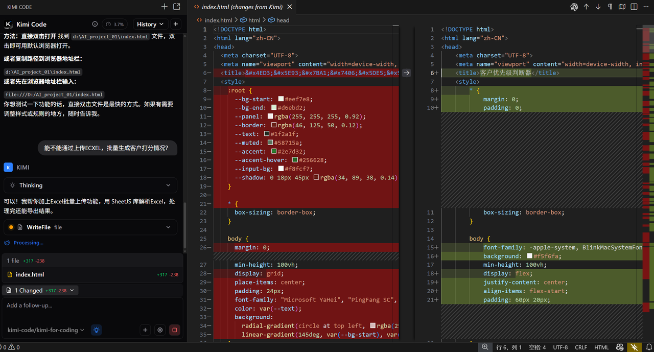 图片[19]-10个简单步骤，陪你快速上手AI编程-AI Express News