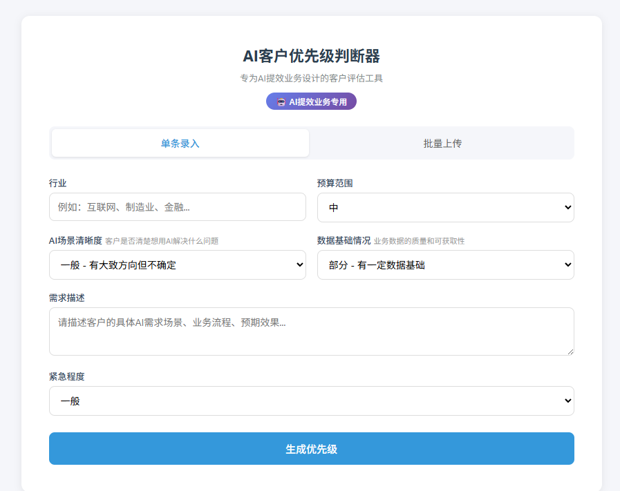 图片[21]-10个简单步骤，陪你快速上手AI编程-AI Express News