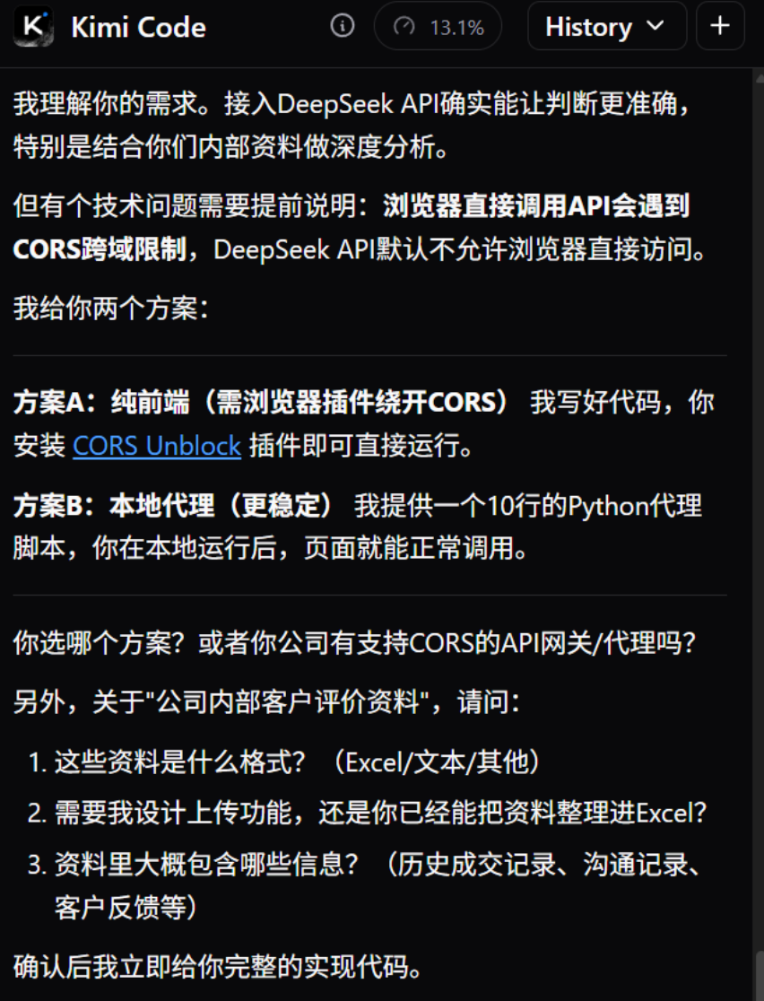 图片[26]-10个简单步骤，陪你快速上手AI编程-AI Express News