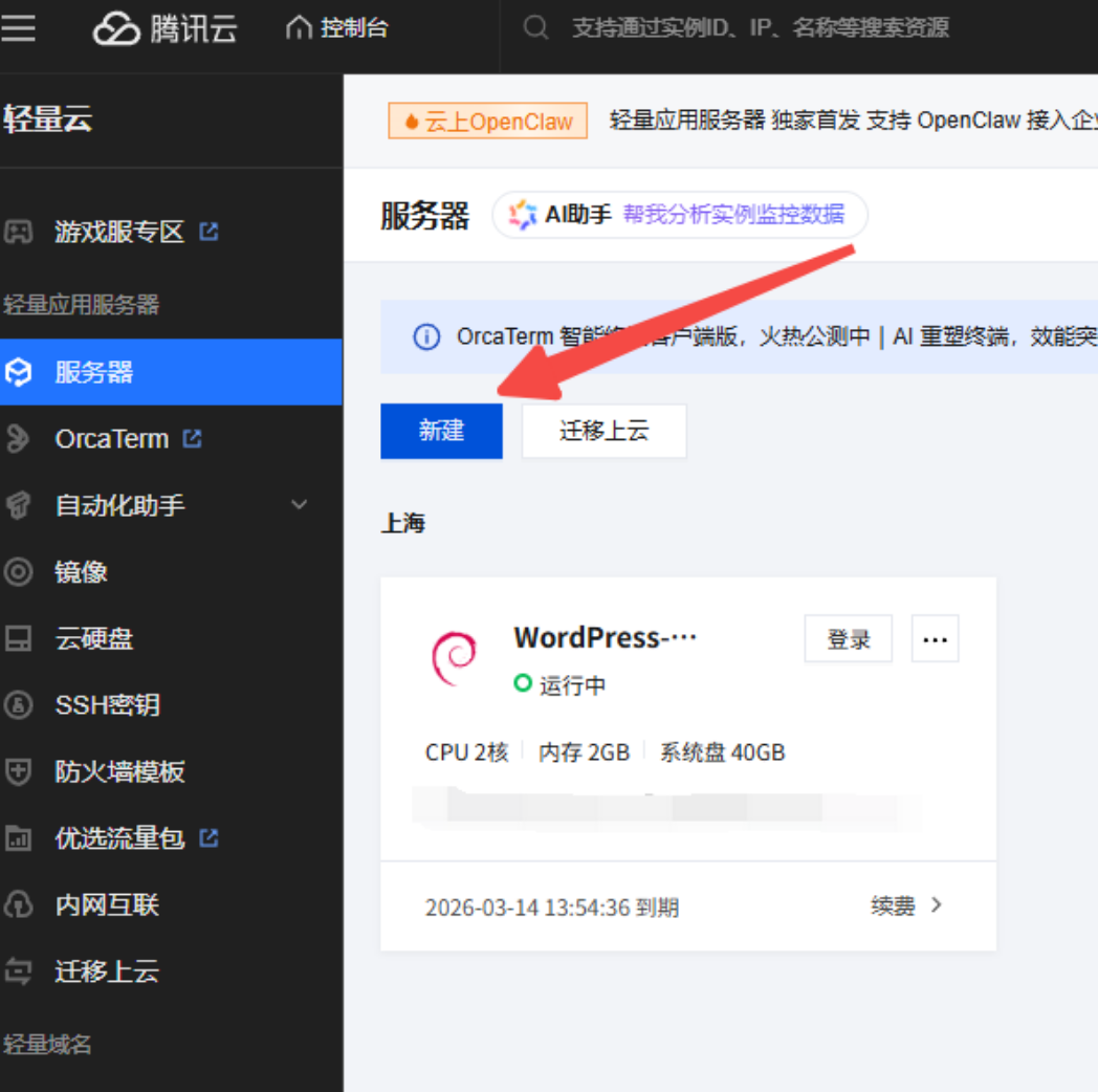 图片[31]-10个简单步骤，陪你快速上手AI编程-AI Express News