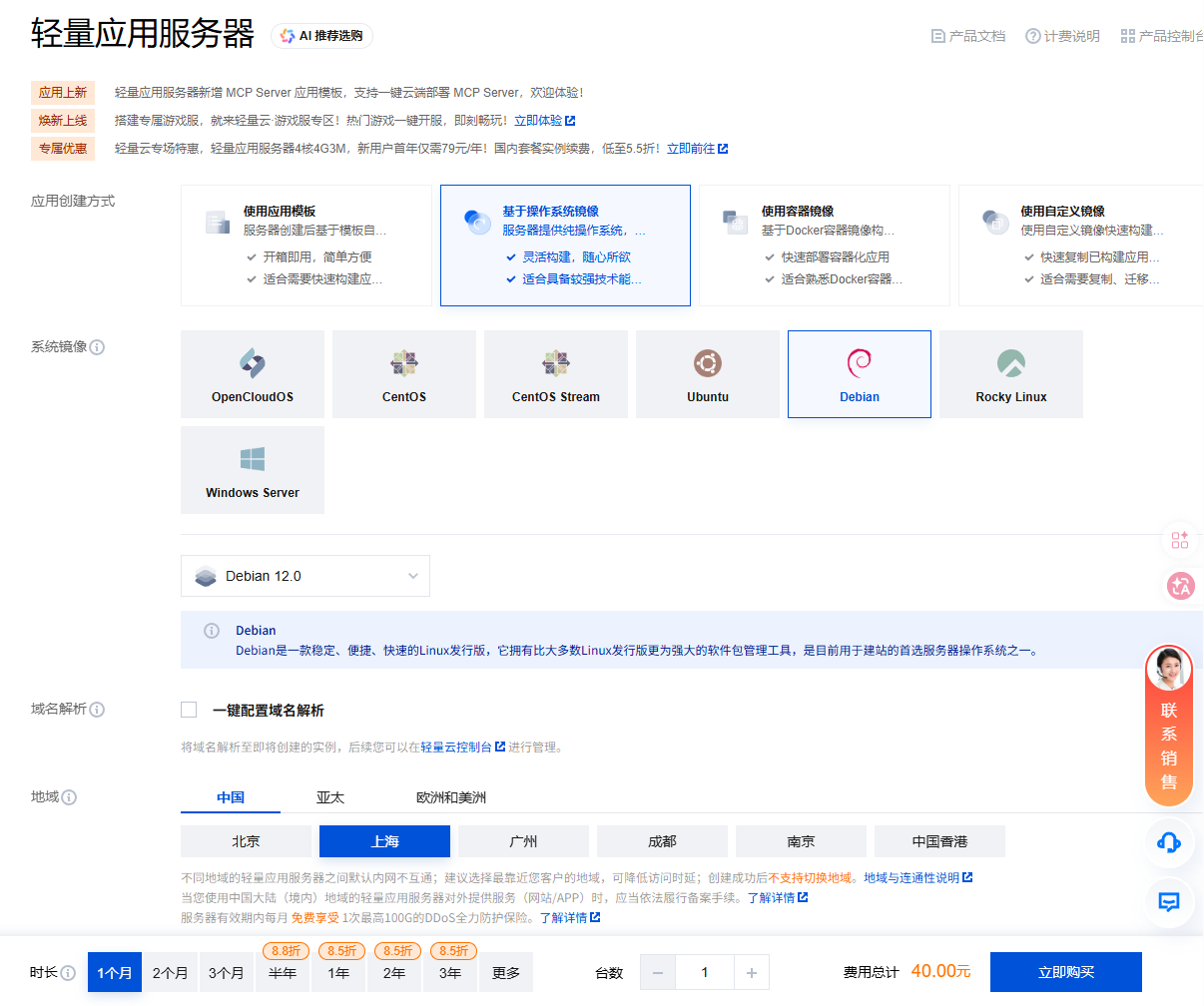图片[32]-10个简单步骤，陪你快速上手AI编程-AI Express News