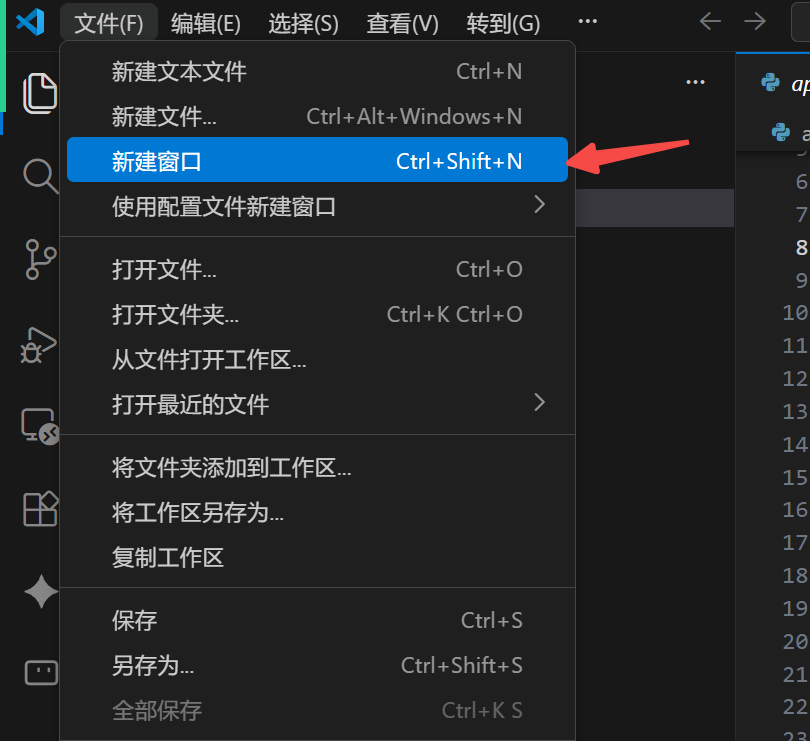 图片[34]-10个简单步骤，陪你快速上手AI编程-AI Express News