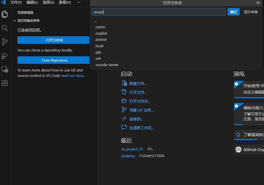 图片[39]-10个简单步骤，陪你快速上手AI编程-AI Express News