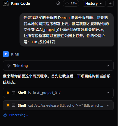 图片[43]-10个简单步骤，陪你快速上手AI编程-AI Express News