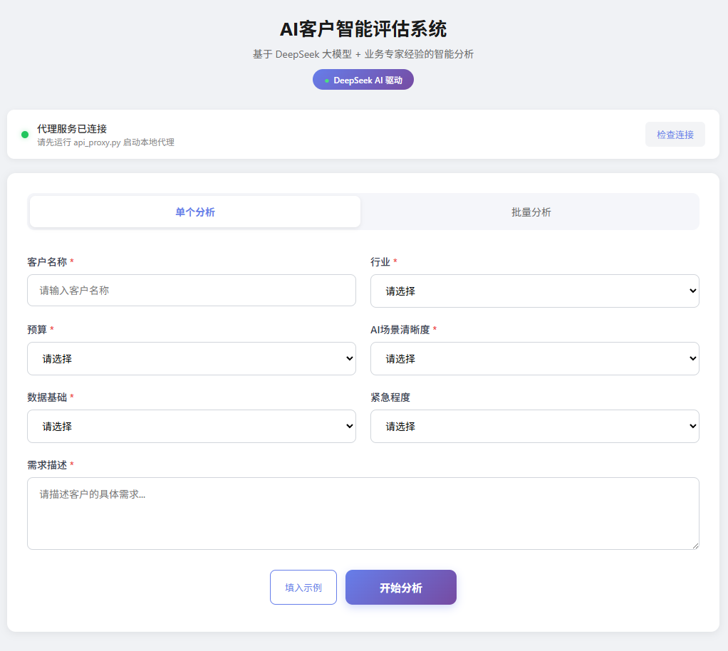 图片[45]-10个简单步骤，陪你快速上手AI编程-AI Express News