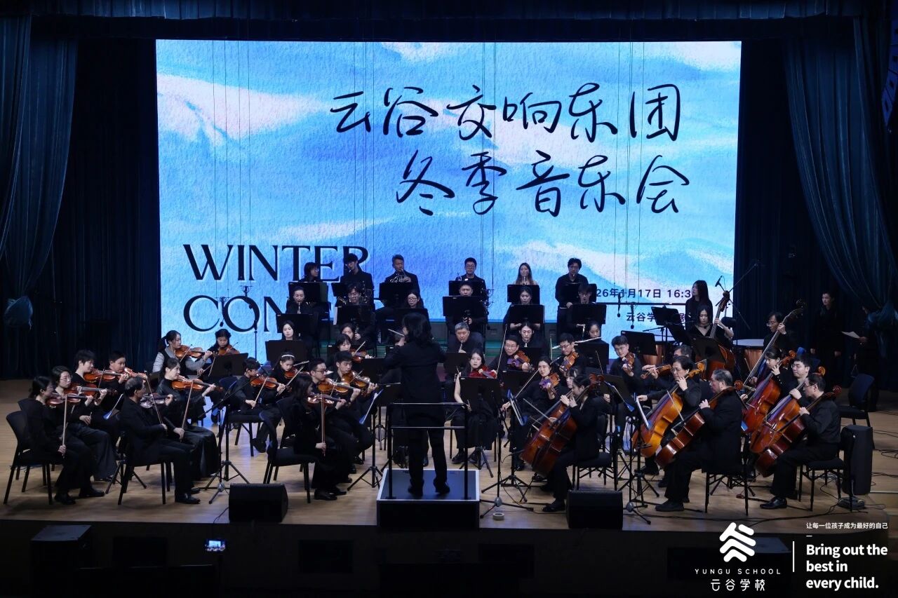 图片[9]-云谷中学部校长龚姚东：AI风起云涌的时代，请照顾好你的「心」-AI Express News