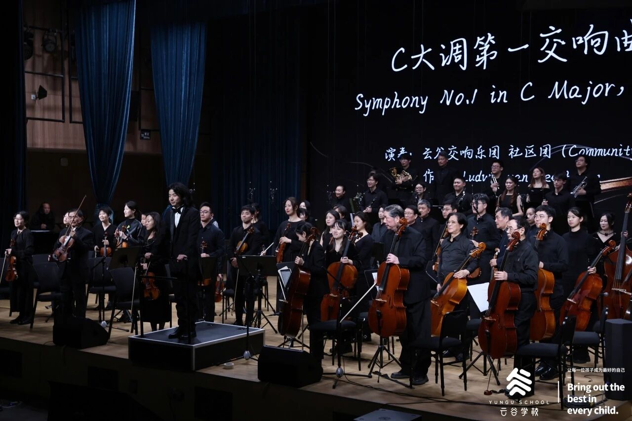 图片[14]-云谷中学部校长龚姚东：AI风起云涌的时代，请照顾好你的「心」-AI Express News