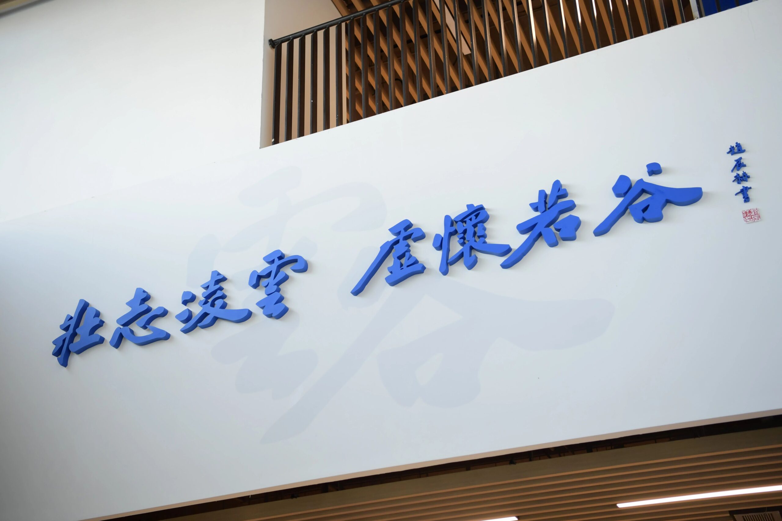 图片[20]-云谷中学部校长龚姚东：AI风起云涌的时代，请照顾好你的「心」-AI Express News