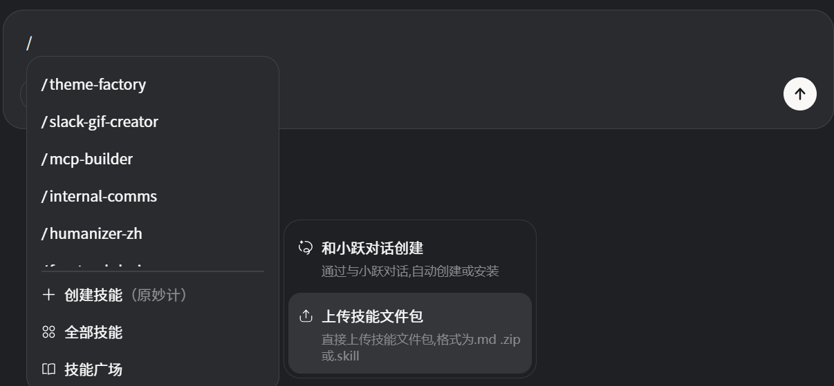 图片[2]-再推荐一款不输OpenClaw的应用：免费且好用-AI Express News