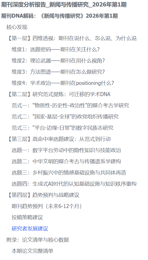 图片[5]-再推荐一款不输OpenClaw的应用：免费且好用-AI Express News