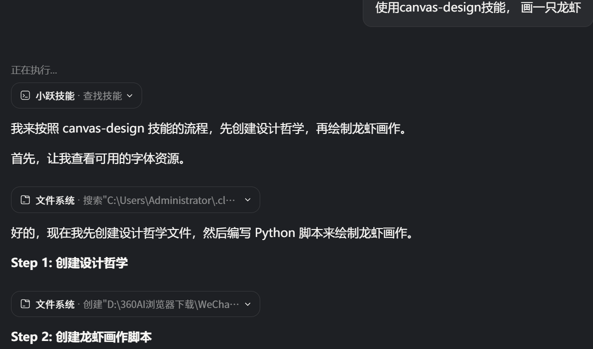 图片[6]-再推荐一款不输OpenClaw的应用：免费且好用-AI Express News