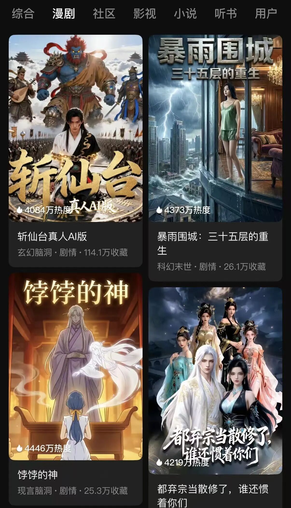 图片[4]-1秒1元！Seedance 2.0模型定价公布，短剧真的要被颠覆了-AI Express News