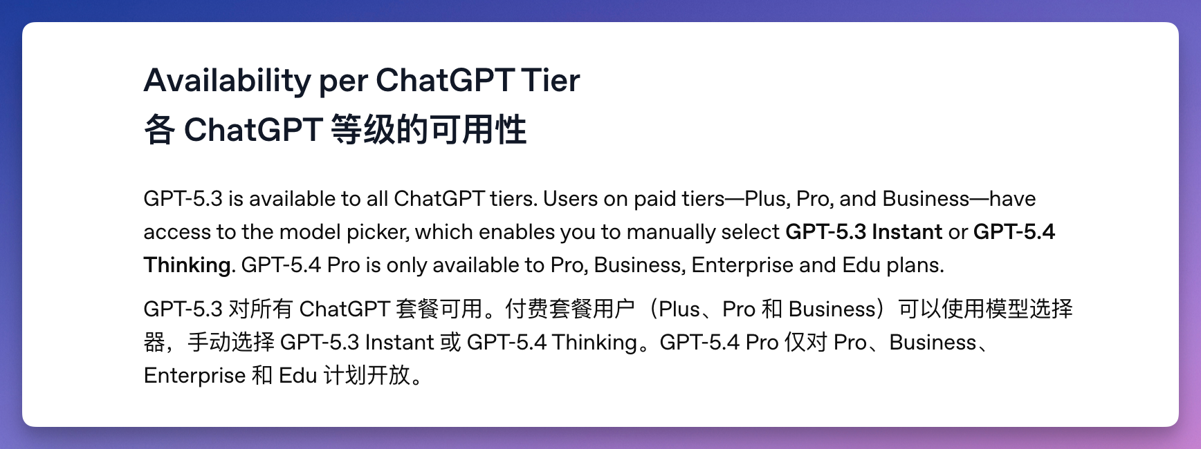 图片[7]-刚刚，GPT-5.4 突袭上线！百万上下文，AI 操作电脑，首次超越人类！-AI Express News