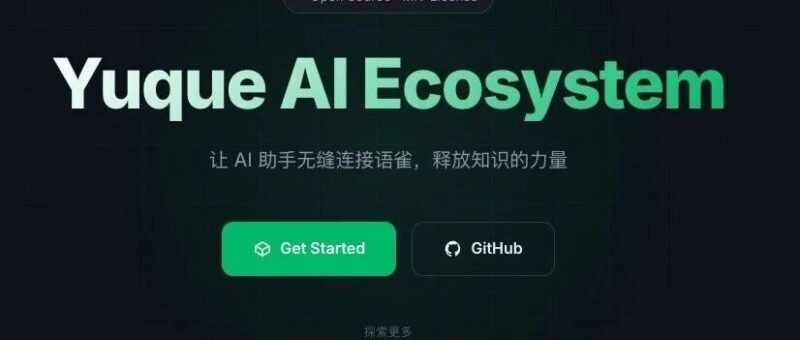 语雀 MCP 安装与使用指南-Windows 版-AI Express News