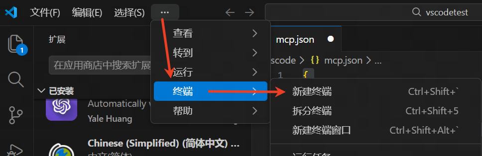 图片[2]-语雀 MCP 安装与使用指南-Windows 版-AI Express News