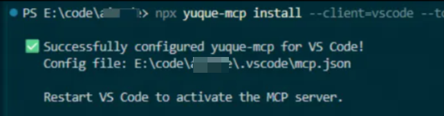 图片[4]-语雀 MCP 安装与使用指南-Windows 版-AI Express News